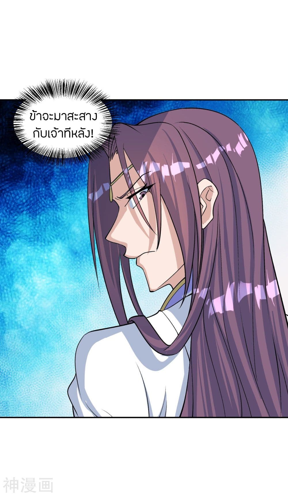 Banished Disciple’s Counterattack ราชาอมตะผู้ถูกขับไล่ ตอนที่ 238 (39)